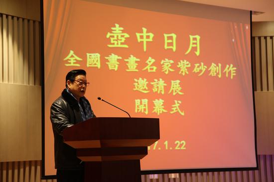 一得阁董事长_一得阁墨汁(3)