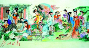 金陵十二钗(资料图)