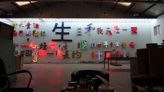 何岸，《看看大哥能帮帮她吗？》，2008-2009。图片： LEO XU PROJECTS