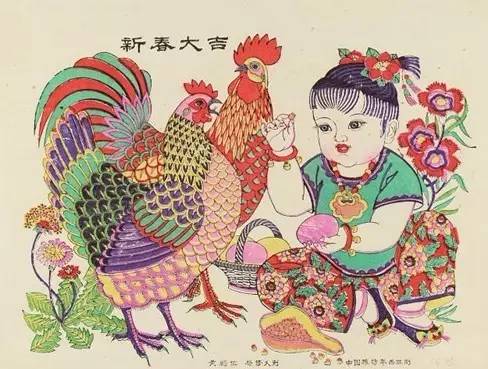 新春大吉(年画) 41×53厘米
黄鹂伦、杨修义 中国美术馆藏
