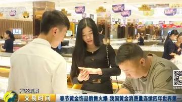 中国人厉害了 一年狂买1000吨黄金