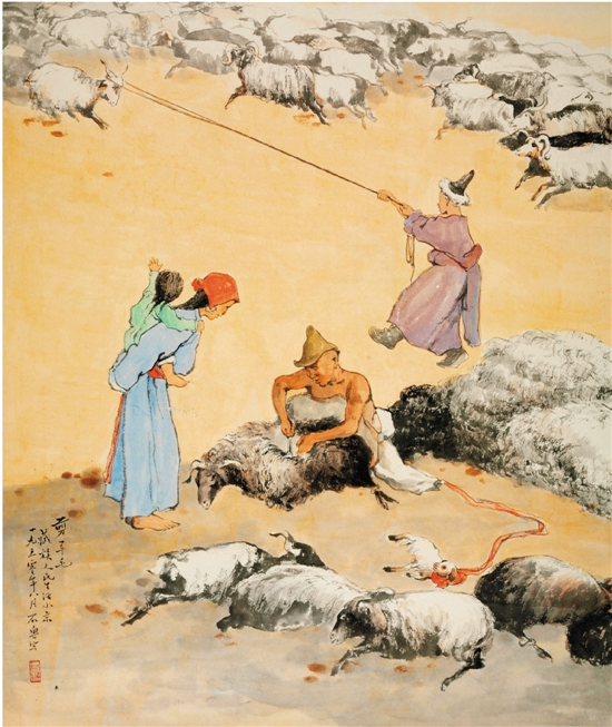 石鲁 剪羊毛 中国画 1950年