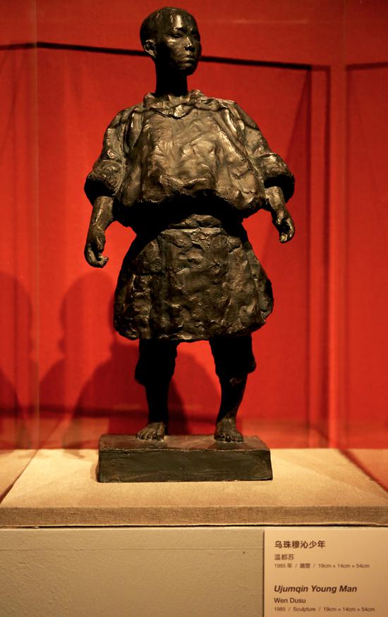 《乌珠穆沁少年》 温都苏 1985年创作 19cm×14cm×54cm