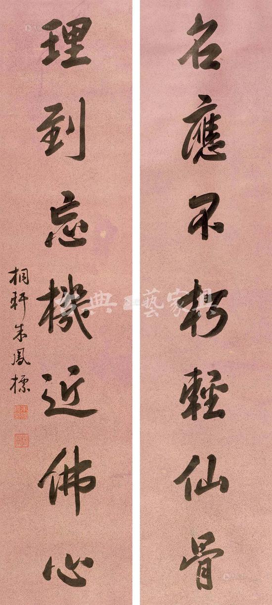 1 “萧山相国”朱凤标的行书对联“ 名应不朽轻仙骨,理到忘机近佛心”