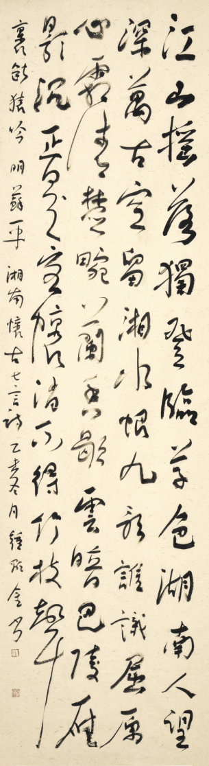 《湘南忆古》180x50cm 2015年
