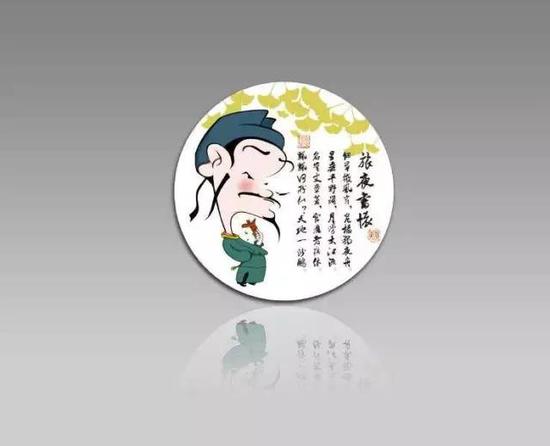 杜甫草堂博物馆“Q版杜甫很忙”系列产品