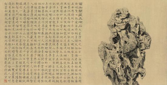 Liu Dan_2013_Scholar's Rock in the Jiansongge Collection
