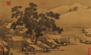 刘绍荟　版画　「雲南」　4／250 伍莉莉：南宋界画考析——刘松年《四景山水图》|刘松年|南宋界画_新浪