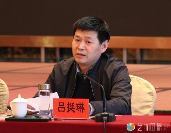 中共三门峡市委常委、宣传部长吕挺琳致辞