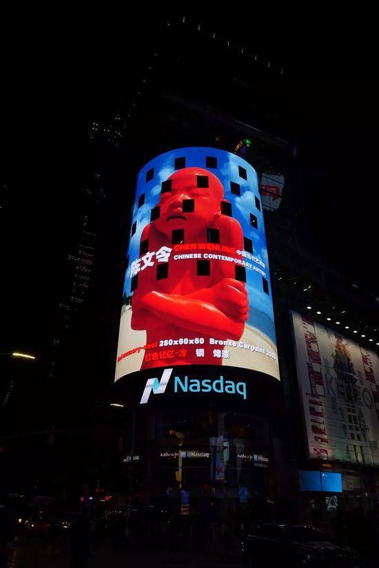 纽约时代广场纳斯达克大屏幕 2016年11月