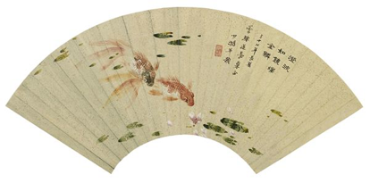 鲍少游 金鱼 扇面 设色纸本 18.5×53cm