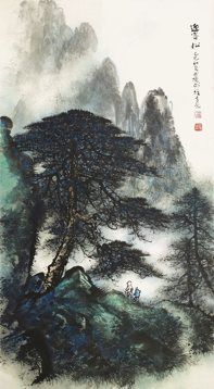 黎雄才 迎客松 立轴 设色纸本 152.5×83cm