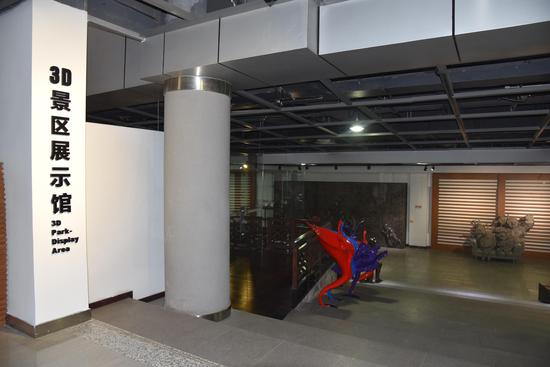3D景区展示馆