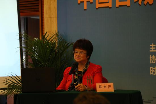 017年中国古城特色小镇规划开发管理培训班开