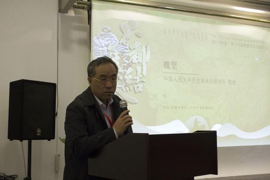 论坛现场嘉宾发言