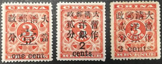 “华邮四宝”之一的“清朝红印花票” 蜚声邮坛，存世仅53枚