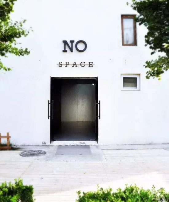 NO！空间［NO！SPACE］外景