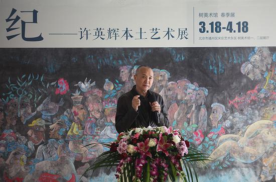 中国民艺家协会副主席、中央美院教授乔晓光先生致辞