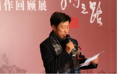 中央文史馆书画院副院长张学智发言