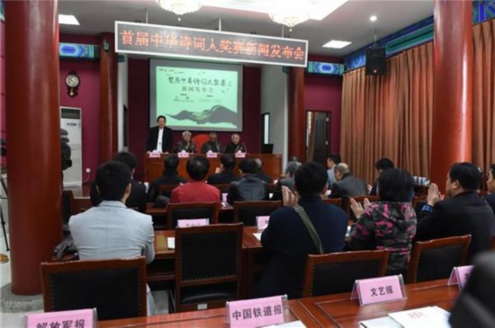 新闻发布会活动现场