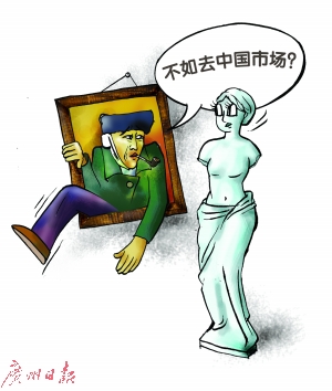 新闻漫画