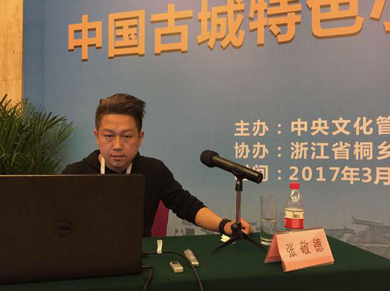 培训期间，蚂蚁帮创始人蚂蚁先生向与会的领导、老师及学员们介绍了蚂蚁帮旅游文创服务平台核心理念与服务宗旨，得到了大家的建议和支持指导