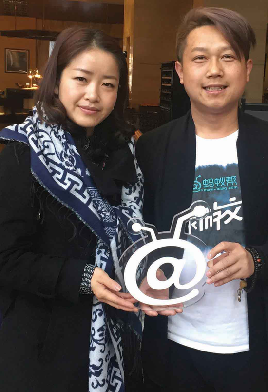 右：蚂蚁帮创始人张敬德 左：裴兰 国家发改委能源金融工作委员会秘书长