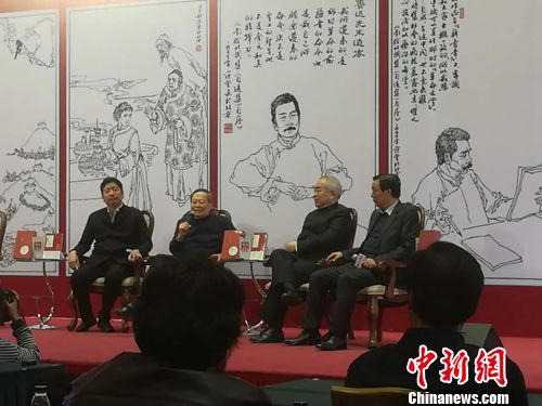 《范曾插图鲁迅小说集》发布会现场。上官云 摄