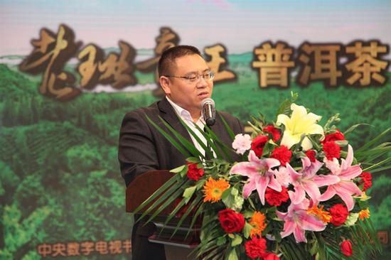 云南省农业科学院茶叶研究所副所长、研究员、博士
刘本英介绍老班章