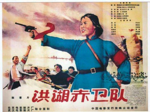 《洪湖赤卫队》电影,1961年由北京电影制片厂、武汉电影制片厂联合出品。