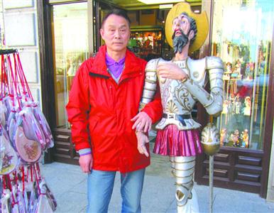 谢厚平在西班牙一工艺品店门口与堂吉柯德卡通形象合影