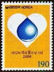 《第十二届世界水日》邮票