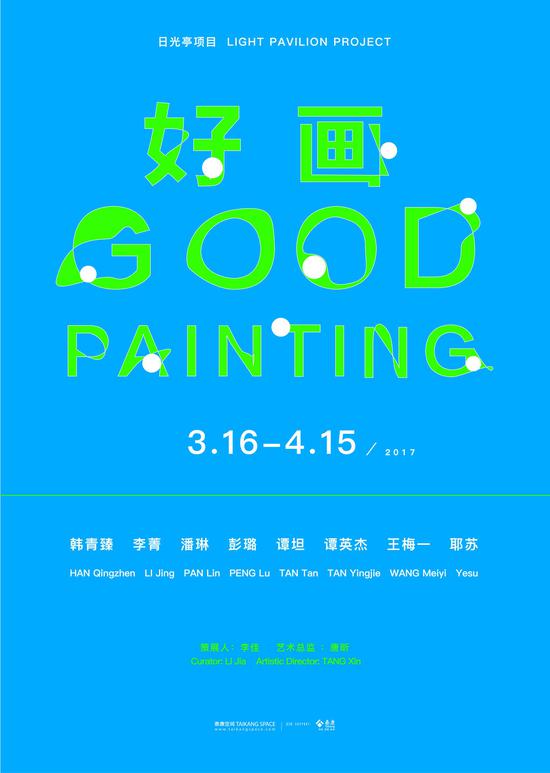 ���� �չ�ͤ��Ŀ �û�