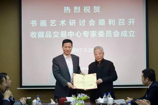吉林省文化产权交易所总裁孟庆超（左）向专家于承佑教授（右）颁发聘书