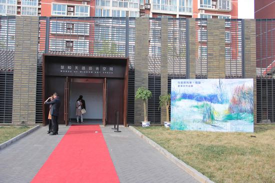 行走的风景:唐承华作品展在慧和天语艺术空间(图1) 行走的风景:唐承华作品展在慧和天语艺术空间(图1)