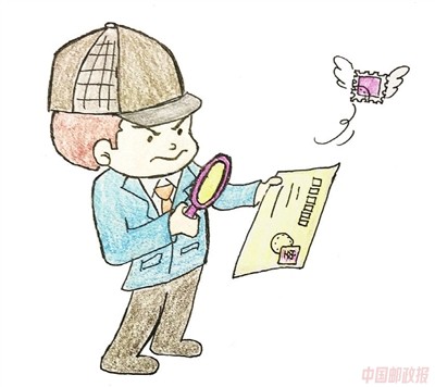 邮票去哪儿了? □张艳霞/绘