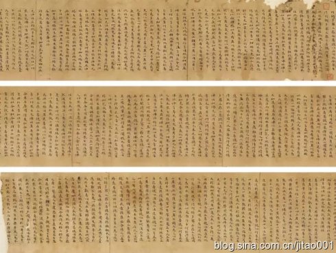 “八世纪中原写经”,估价3-4万元,104.65万元成交