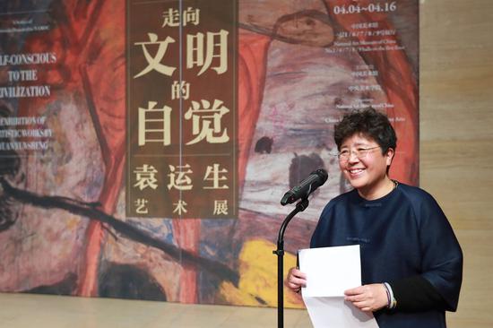 中国美术馆副馆长安远远主持展览开幕式