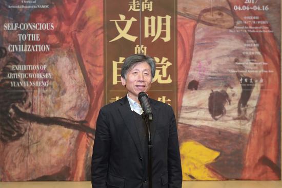 中央美术学院院长范迪安致辞