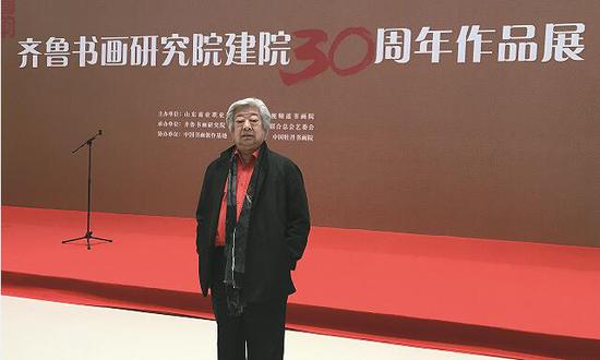 孙泳新院士应邀出席齐鲁书画研究院建院30周年