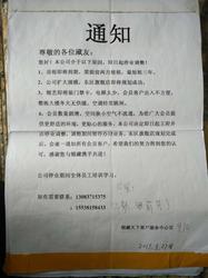 郑州市老年人口数_...020年该省的老年人口数约为( )-2015届河南省郑州市思齐实