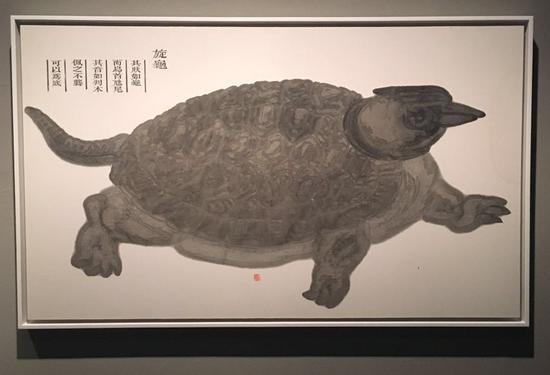 　　武宏
《山海经系列：鹿蜀、猼訑、?鱼、旋龟》
纸本水墨
70×140cm / 每件
2013年
作品由艺术家提供，北京
