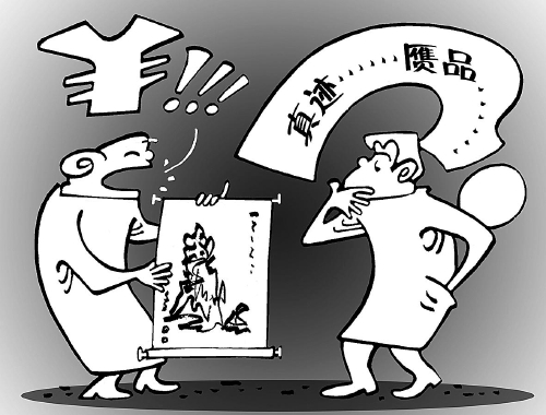 吴之如 漫画