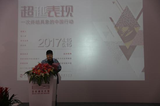 中山大学传播与设计学院院长、策展人杨小彦致辞
