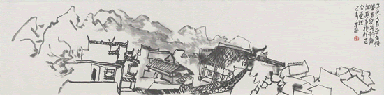 李岗 高岭村 2015年 136x34 纸本水墨