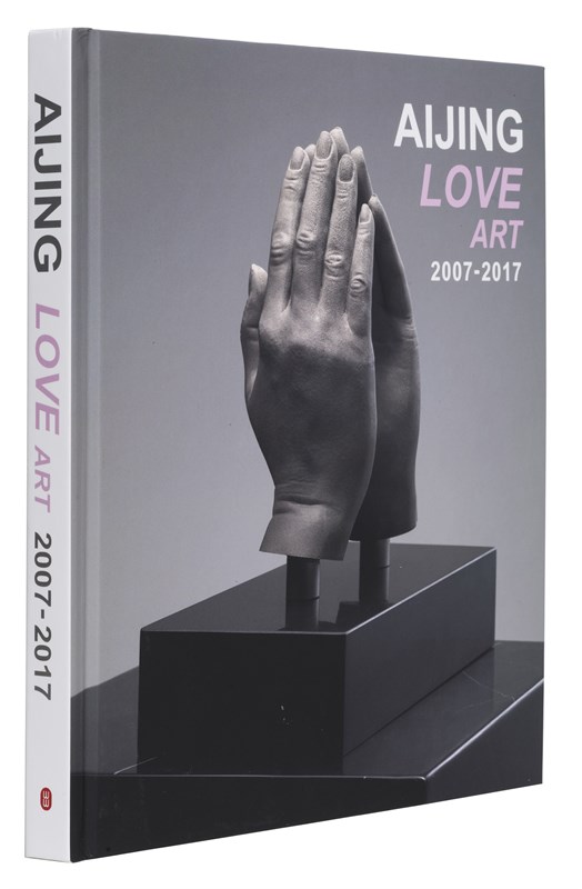 《AIJING LOVE ART 2007-2017》，艾敬 编著，外文出版社，2017年