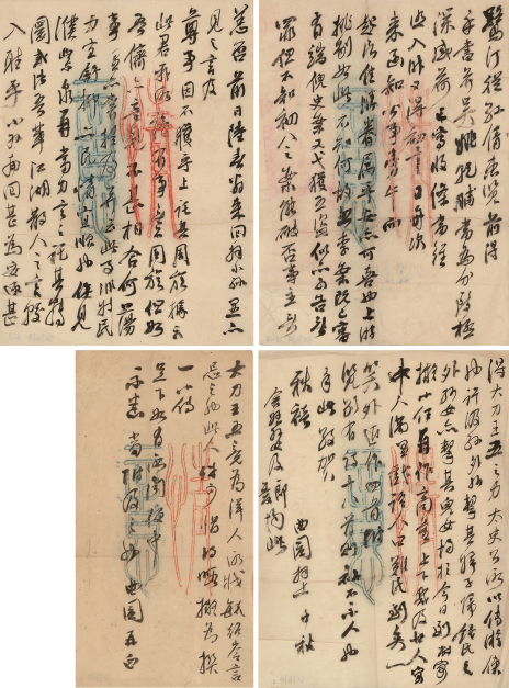 2017西泠绍兴春拍 俞樾（1821～1906） 庚子事变期间致洪尔振家书