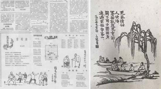 1958年8月4日的《体育报》第三版的“百花园”专栏、1961年6月1日《体育报》上刊载的丰子恺作品