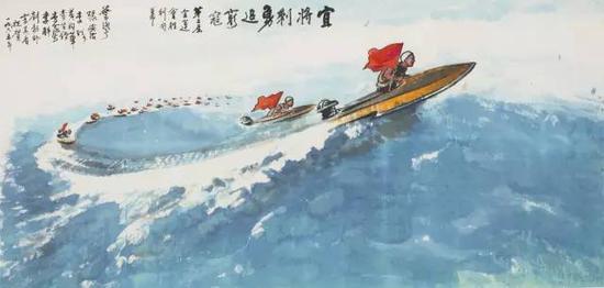 叶浅予、李可染等 宜将剩勇追穷寇(手稿)