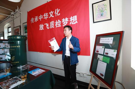 圖:郵政史上第一套寫給未來的信——中國郵政世博未來信與質檢人見面